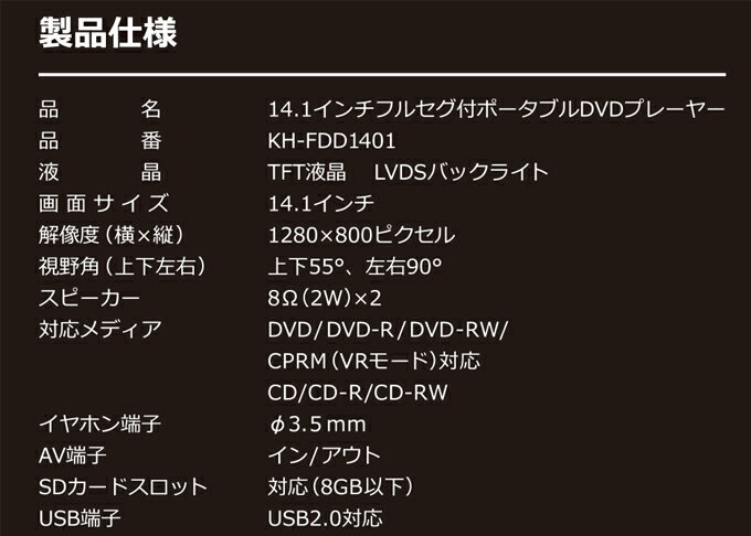 MATURUS ポータブルブルーレイプレーヤー APBD-1330HW 13．3インチ ポータブルブルーレイプレーヤー Maturus APBD