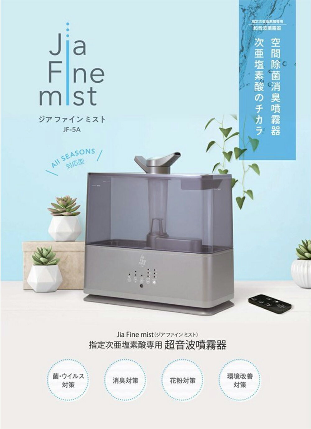 楽天市場】ダイキン工業 ダイキン｜DAIKIN コードレス脱臭機