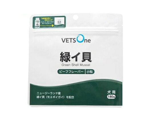 ベッツワン 緑イ貝 犬用 小粒