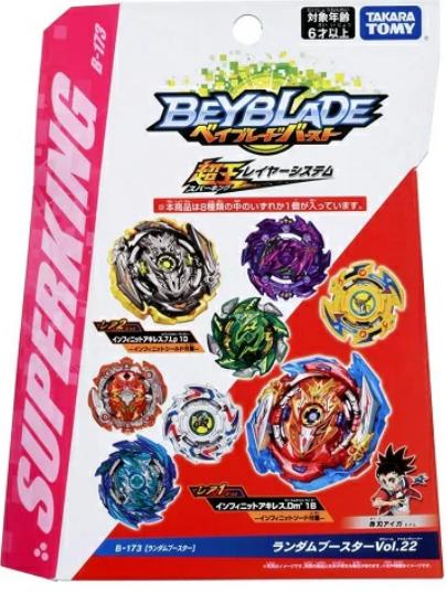 楽天市場】タカラトミー ベイブレードバースト B-170 ランダム