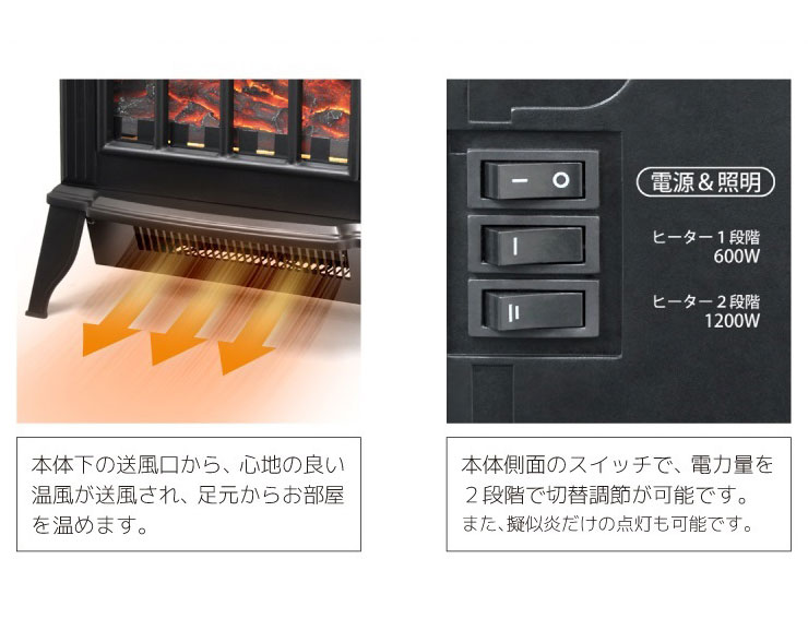 山善YDH-M10 擬似炎　アンティークブラック 新品 Amazon | [山善] 暖炉型ヒーター 疑似炎 照度調整機能付き