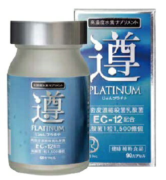 楽天市場】OPS 遵 じゅん 高濃度 水素サプリメント 30日分 | 価格比較