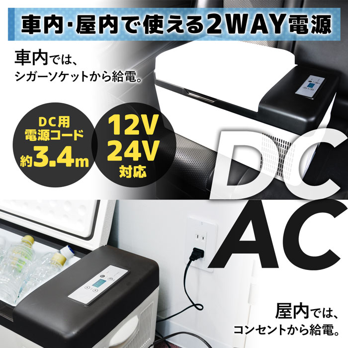 楽天市場】eX.media Qrey 車載 冷蔵冷凍庫 12L YCD-12 | 価格