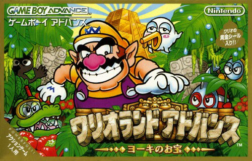 【非売品】まわる メイドインワリオ GBA 販促ポスターB2 楽天市場】任天堂 まわるメイドインワリオ/GBA/AGB-P-RZWJ/A 全