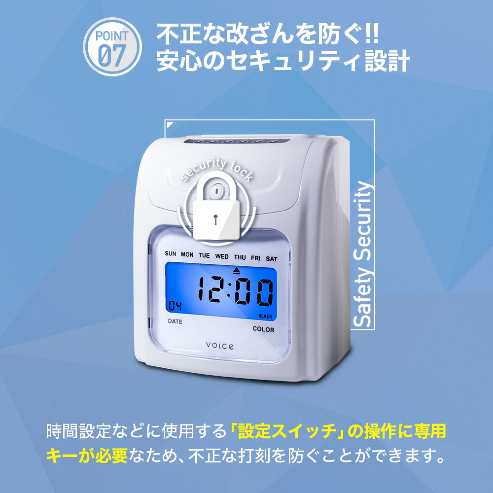 楽天市場】VOICE VOICE タイムレコーダー VT-3000 | 価格比較 - 商品