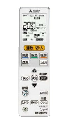 楽天市場】三菱電機 三菱 14畳向け 自動お掃除付き 冷暖房インバーター