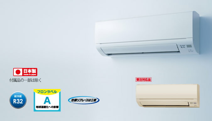 楽天市場】三菱電機 MITSUBISHI MSZ-GV2218-W ピュアホワイト 霧ヶ峰