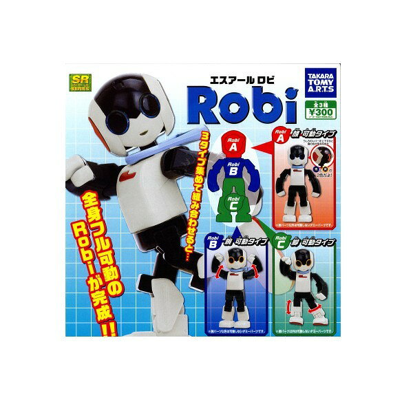 タカラトミー マイルームロビ ROBI 新品 箱に傷、破損あり
