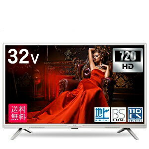 楽天市場】アイリスオーヤマ IRIS 液晶テレビ LT-32C320W | 価格 楽天市場】アイリスオーヤマ IRIS 液晶テレビ LT-32C320W | 価格