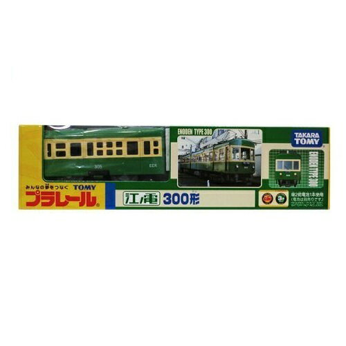 楽天市場】タカラトミー プラレール SC-02 ポケモン ウィズユー