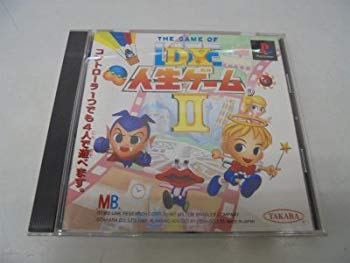 楽天市場】タカラトミー DX人生ゲーム3 | 価格比較 - 商品価格ナビ
