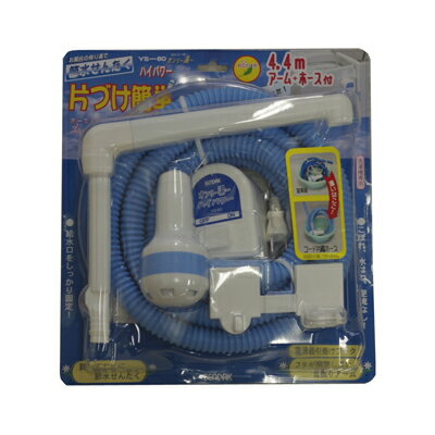 専用:小手 楽天市場】センタック センタック 湯渡り上手2 ハイパワー FP90 | 価格