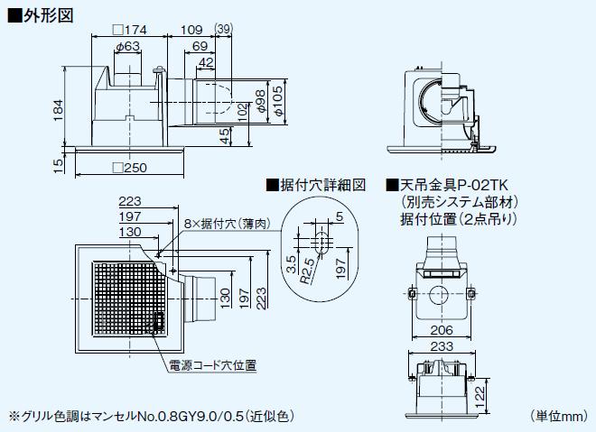 楽天市場】三菱電機 三菱電機 ダクト用換気扇 VD-10ZC10 | 価格比較