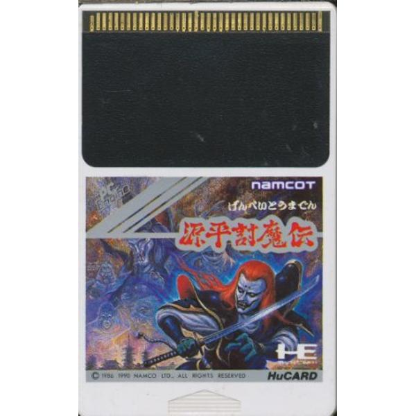 PCエンジン 源平討魔伝