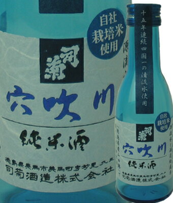 Tsukasagiku 画像 5