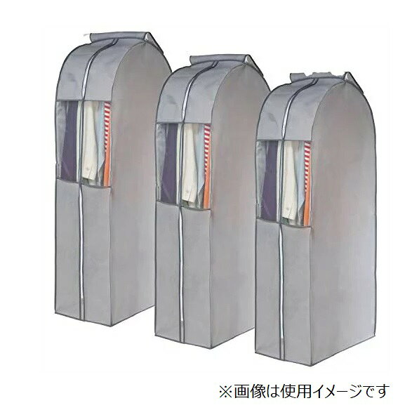 クローゼット衣類カバー  グレー 167-09
