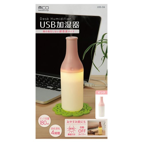 ミヨシ USB加湿器 ボトル型 ピンク USS-06/PK