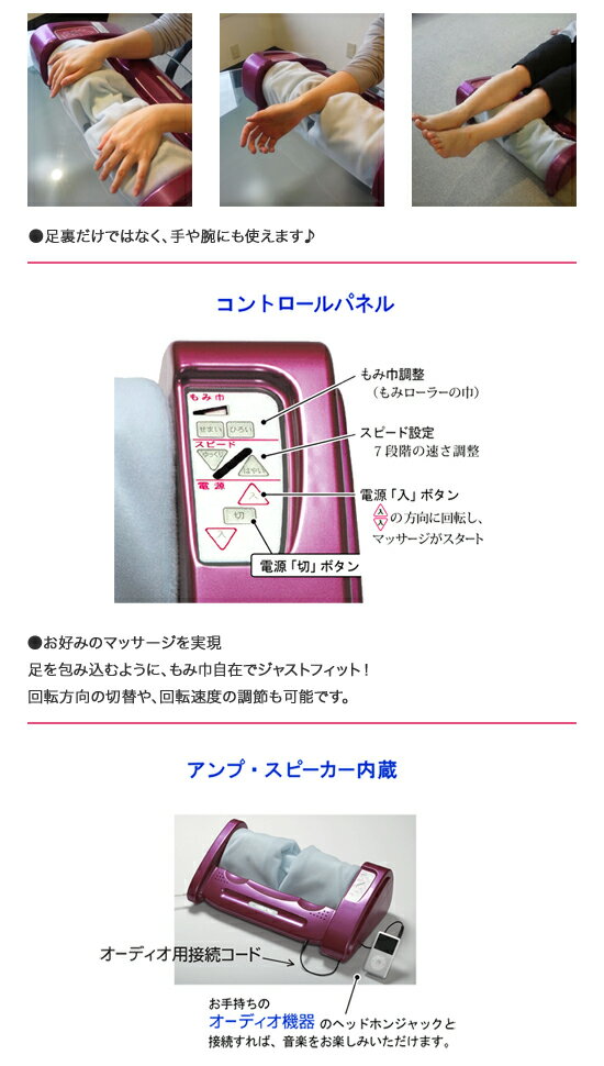 楽天市場】的場電機製作所 マルタカ 家庭用電気マッサージ器