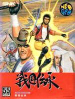 楽天市場】SNK NG 戦国伝承 NEO・GEO | 価格比較 - 商品価格ナビ