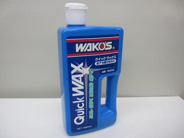 WAKO'S ワコーズ グロスコート GC V208 [4L] : オートクラフト