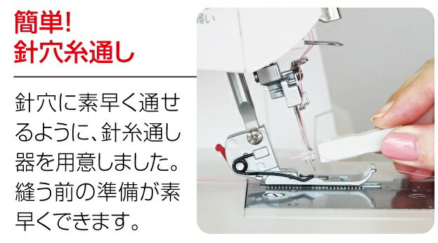 楽天市場】西日本ミシン販売 TOYO トーヨー カバーステッチミシン