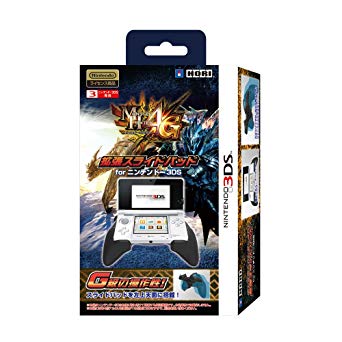 モンスターハンター4 ハンティングギア for ニンテンドー3DS LL ゴア・マガラ ブラック Amazon.co.jp: 【3DS LL用】モンスターハンター4 ハンティング