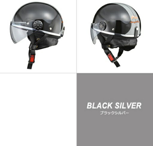 lead工業 o-one シールド付ハーフヘルメット カラー ブラック シルバー