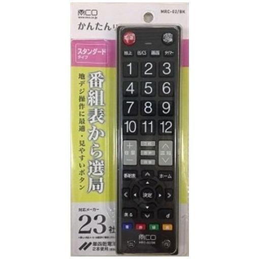 楽天市場】ハンファジャパン 日本語学習リモコン UMA-PLRM02 | 価格