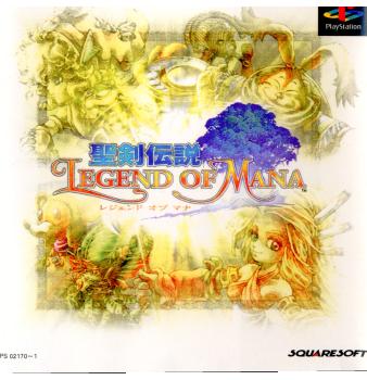 楽天市場】聖剣伝説 LEGEND OF MANA | 価格比較 - 商品価格ナビ