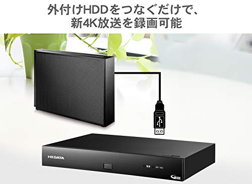 楽天市場】東芝 TOSHIBA 4K録画対応チューナー TT-4K100 | 価格