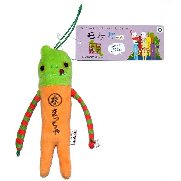 楽天市場】アイアップ ご当地モケケぬいぐるみマスコット～抹茶ソフト