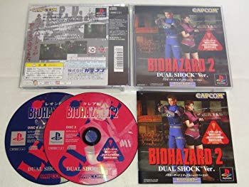 楽天市場】カプコン BIO HAZARD 2 DUAL SHOCK Ver. | 価格比較 - 商品