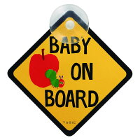 日本育児｜nihon ikuji はらぺこあおむし セーフティサイン アップル