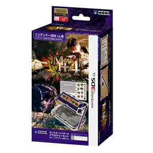 Amazon.com: Nintendo 3DS LL Monster Hunter 4 Special Pack