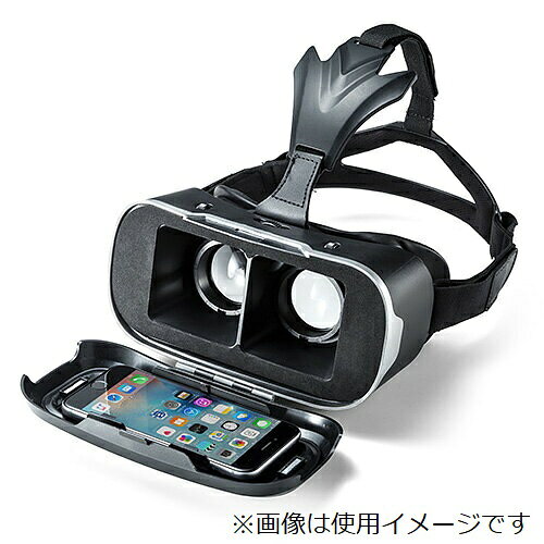楽天市場】サンワサプライ 3D VRゴーグル iPhone/Androidスマホ対応