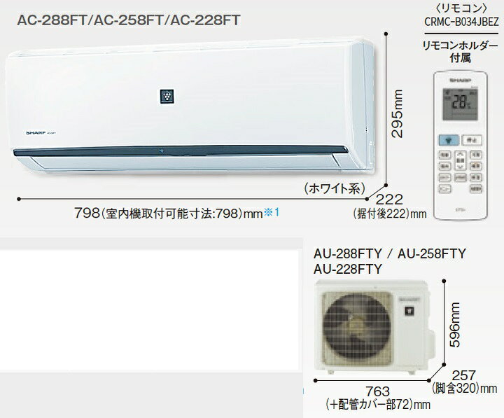 楽天市場】シャープ シャープ AC-226FS プラズマクラスターエアコン FS 