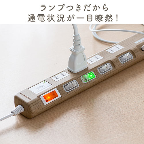 サンワサプライ 電源タップ   ライトブラウン 700-tap /ez7-tap