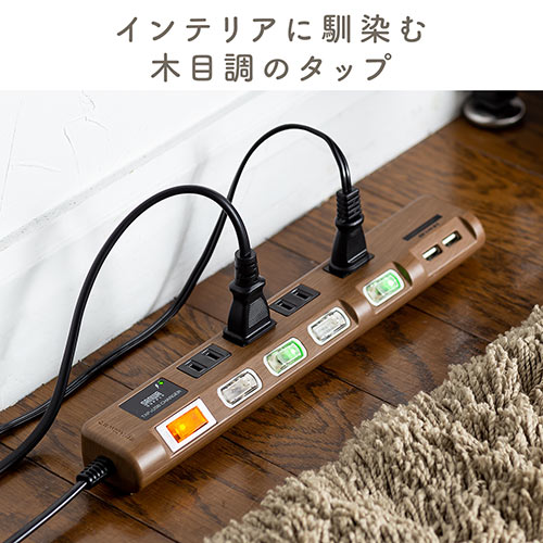 サンワサプライ 電源タップ   ライトブラウン 700-tap /ez7-tap