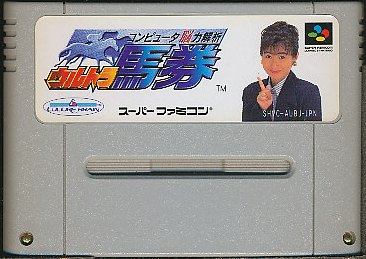 パチンコ㊙️情報　12冊(2号～13号) Yahoo!オークション - 白夜ムック52 パチンコ必勝ガイド責任編集