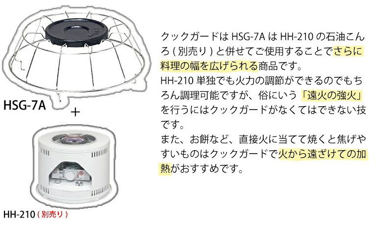 楽天市場】トヨトミ トヨトミ 石油コンロ 木目 HH-210M(1台) | 価格