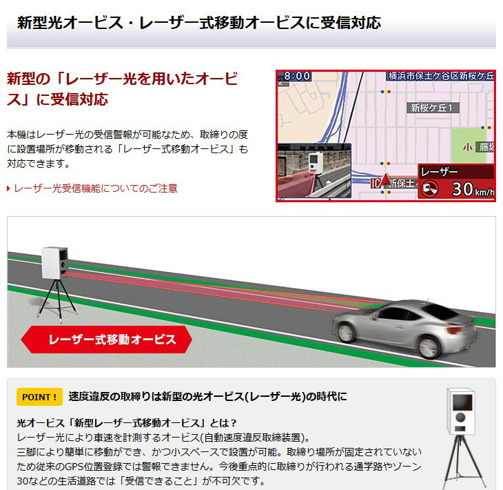 楽天市場】ユピテル YUPITERU レーザー＆レーダー探知機 LS310 | 価格