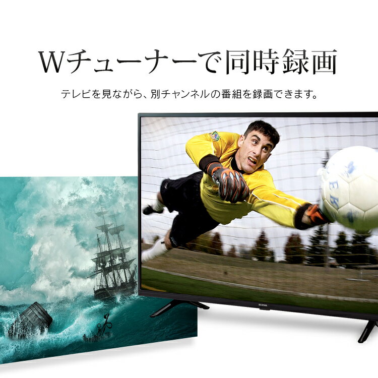 アイリスオーヤマ 液晶テレビ 24インチ ブラック 24WB10