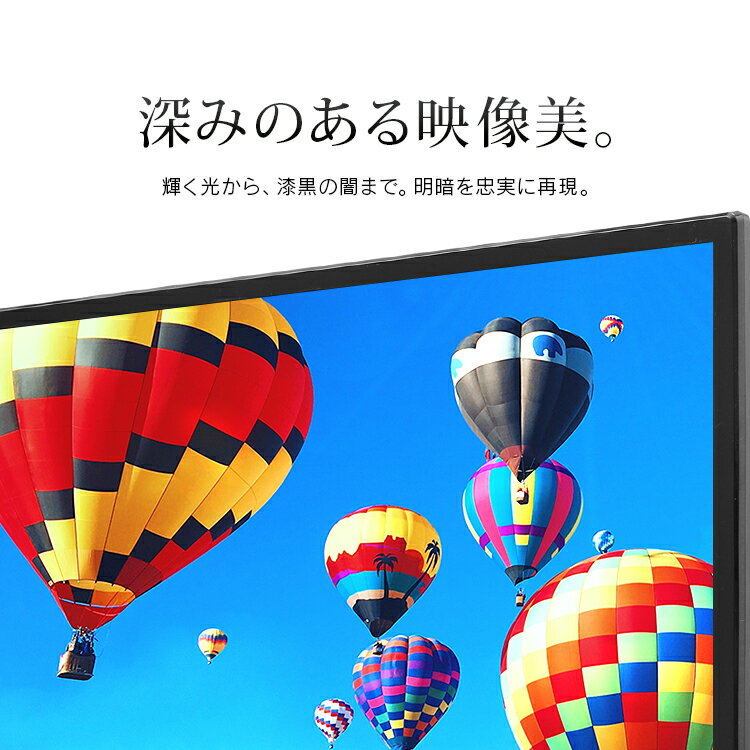アイリスオーヤマ 液晶テレビ 24インチ ブラック 24WB10