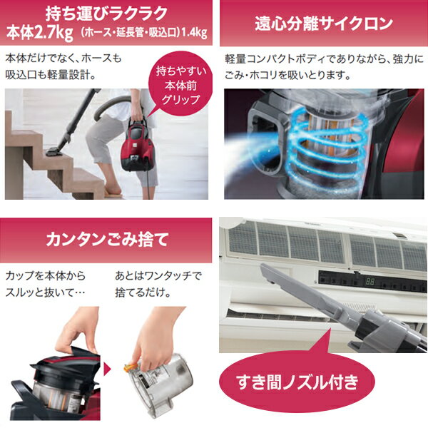 楽天市場】シャープ SHARP サイクロン式掃除機 EC-MS320-N