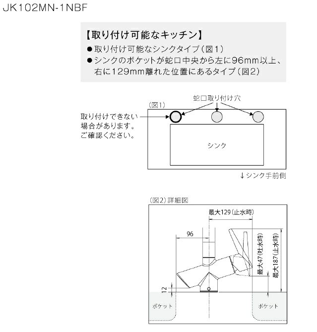 楽天市場】タカギ TAKAGI 蛇口一体型浄水器 みず工房 コンバージェンス