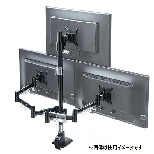 楽天市場】サンワサプライ モニターアーム 3画面 ディスプレイアーム