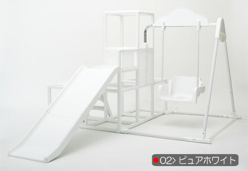 プレミアムおりたたみロングスロープ キッズパーク ホワイト【品番4792】 Amazon.co.jp: 野中製作所(NONAKA WORLD) ジャングルジム