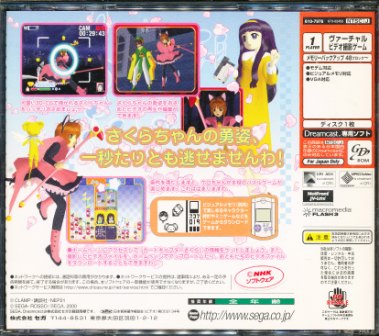 楽天市場】セガ 超発明BOYカニパン あそんでキッド ドリーム