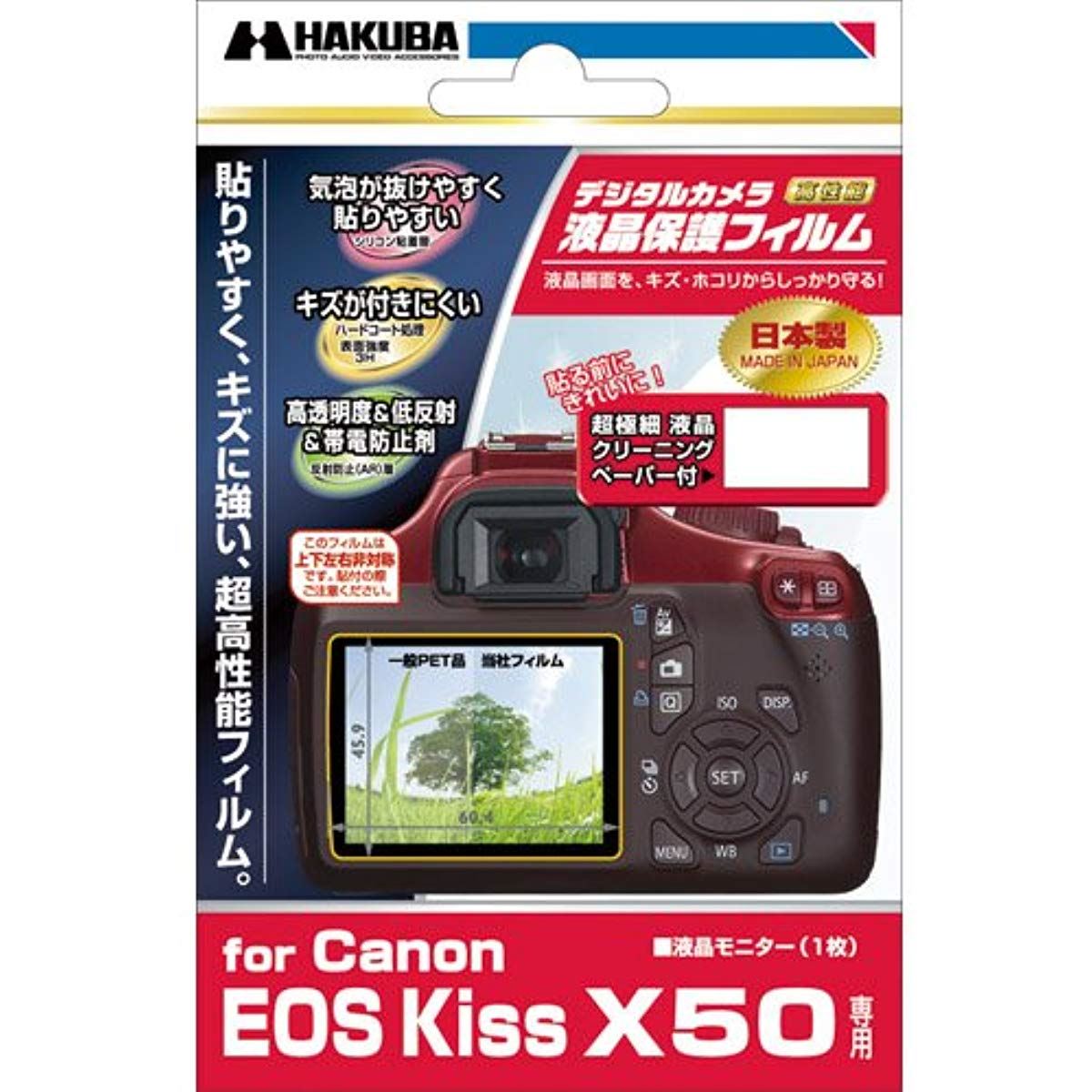 CANON EOS Kiss X50