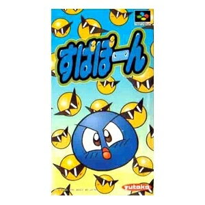 楽天市場】任天堂 すってはっくん スーパーファミコン | 価格